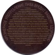 16644: Беларусь, Kult