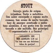 16671: Бразилия, Caracu