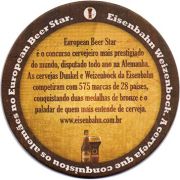 16690: Бразилия, Eisenbahn