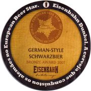 16691: Бразилия, Eisenbahn