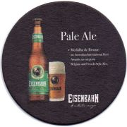 16693: Бразилия, Eisenbahn