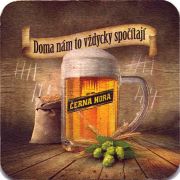 16767: Чехия, Cerna hora