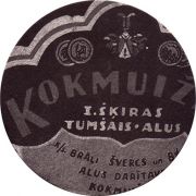 16803: Латвия, Kokmuizas
