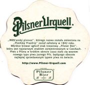 16808: Чехия, Pilsner Urquell (Польша)