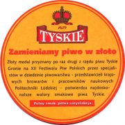16832: Польша, Tyskie