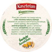 16847: Польша, Kasztelan