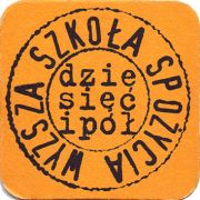 16856: Польша, 10.5