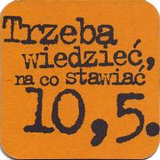 16858: Польша, 10.5