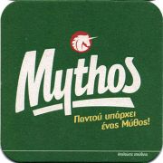 16871: Греция, Mythos