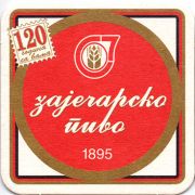 16910: Сербия, Заjечарско / Zaecharsko