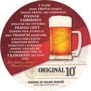 16914: Чехия, Gambrinus