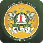 16916: Беларусь, Taler