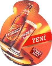 16932: Дания, Tuborg (Турция)