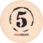 16934: Кипр, Five Beer