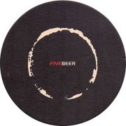 16934: Кипр, Five Beer