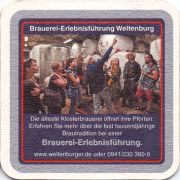 16951: Германия, Weltenburger