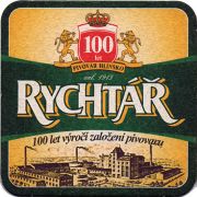 16977: Чехия, Rychtar