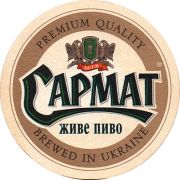 16994: Ukraine, Сармат / Sarmat