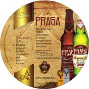 17007: Чехия, Praga (Украина)