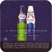17011: France, Kronenbourg (Russia)