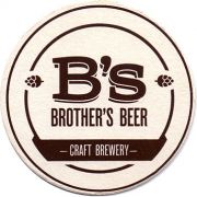 17101: Russia, Brother s Beer