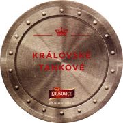 17107: Чехия, Krusovice