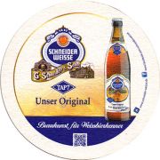 17114: Германия, Schneider Weisse