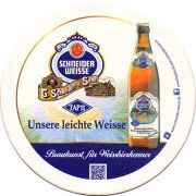 17114: Германия, Schneider Weisse