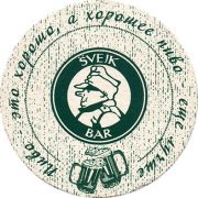 17152: Россия, Svejk Bar
