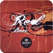 17158: Россия, ID Brewery