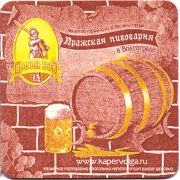 17162: Россия, Пражская / Prazhskaya
