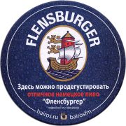 17175: Germany, Flensburger (Russia)