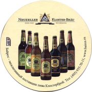 17176: Германия, Neuzeller Kloster-Brau (Россия)