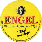 17177: Germany, Engel (Russia)