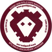17200: Россия, Grott Bar