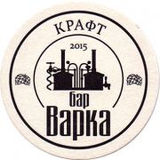 17201: Россия, Варка бар / Varka bar