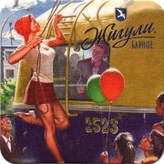 17206: Россия, Жигули / Zhiguli