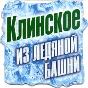 17209: Россия, Клинское / Klinskoe