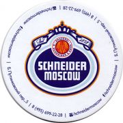 17238: Германия, Schneider Weisse (Россия)