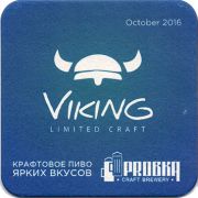 17252: Ukraine, Пробка / Probka