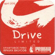 17253: Ukraine, Пробка / Probka