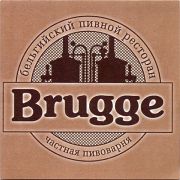 17254: Украина, Brugge