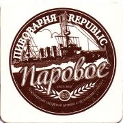 17258: Владивосток, Republic