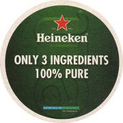 17264: Нидерланды, Heineken (Ирландия)