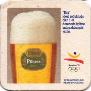 17349: Турция, Efes