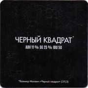 17351: Россия, NewRiga