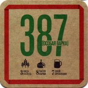 17352: Россия, 387
