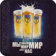 17353: Россия, Балтика / Baltika