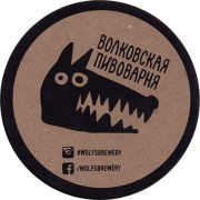 17356: Россия, Волковская / Volkovskaya