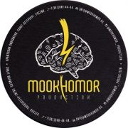 17357: Россия, Mookhomor